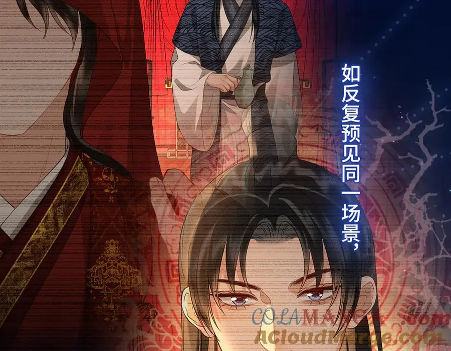 第56话 恢复记忆！24