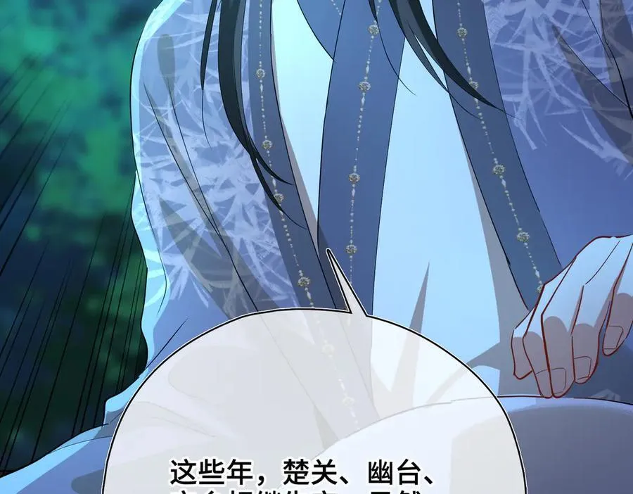 第57话 秘密86