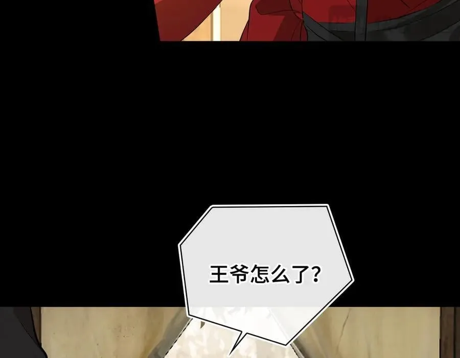 第61话 他的谋划101