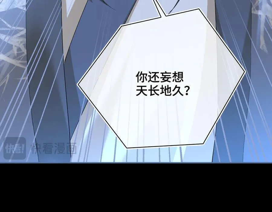 第59话 生死一线25