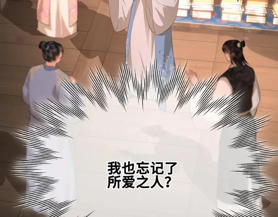 第56话 恢复记忆！7