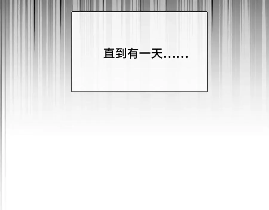 第56话 恢复记忆！137