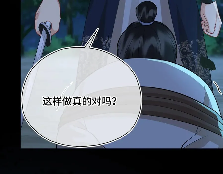 第57话 秘密9
