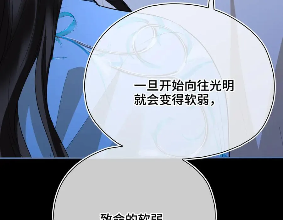 第58话 对峙59