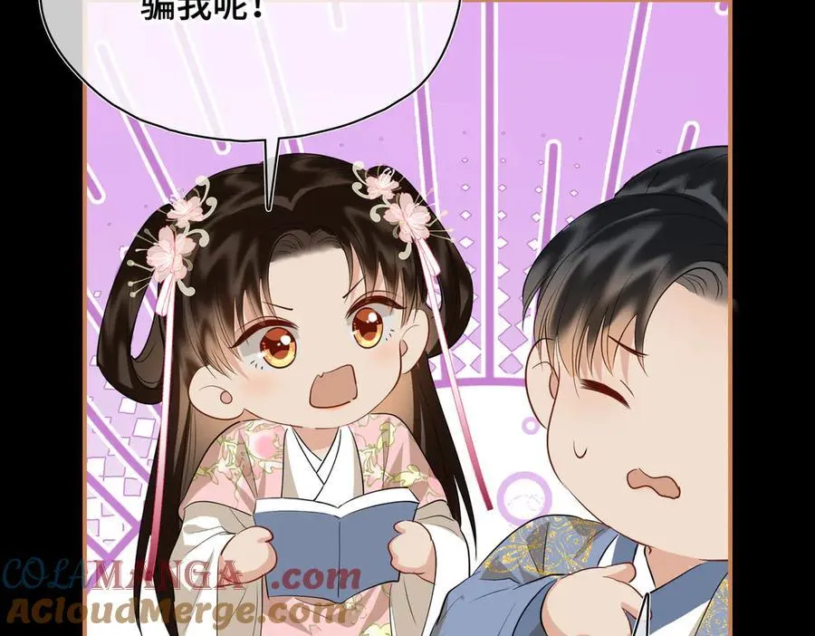 第55话 探寻真相88