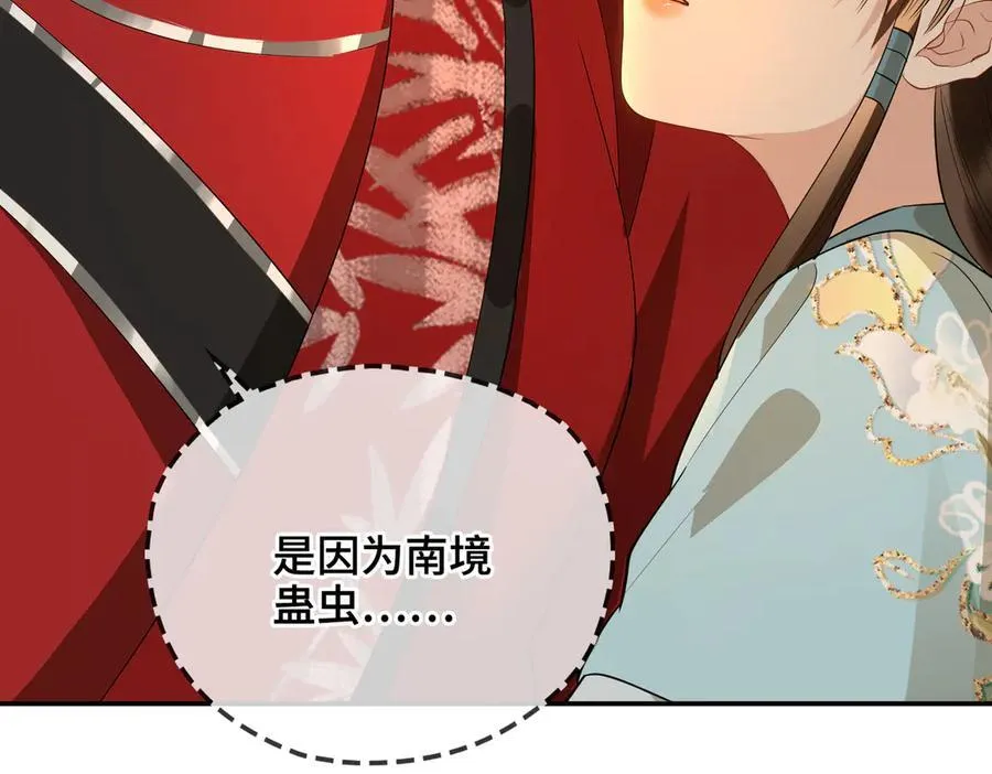 第55话 探寻真相69