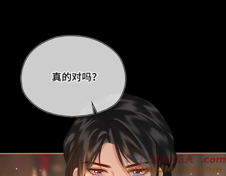 第54话 军师登场64