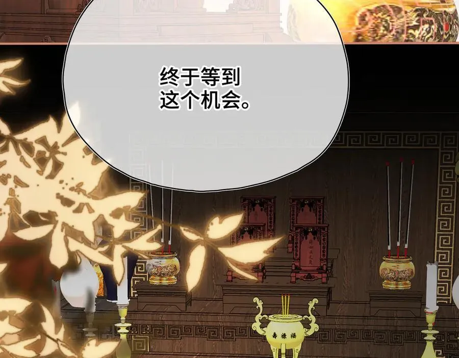 第54话 军师登场54