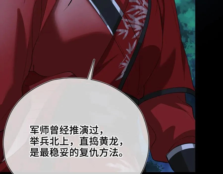 第57话 秘密77