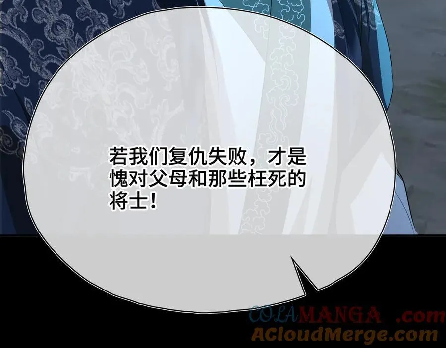 第57话 秘密28