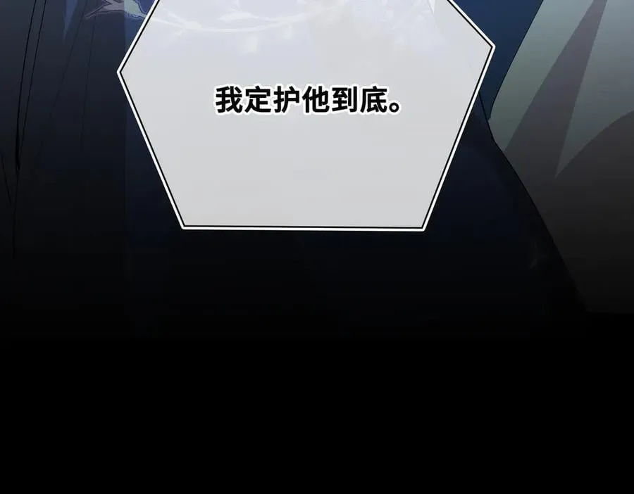 第59话 生死一线41