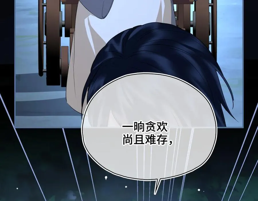 第59话 生死一线22