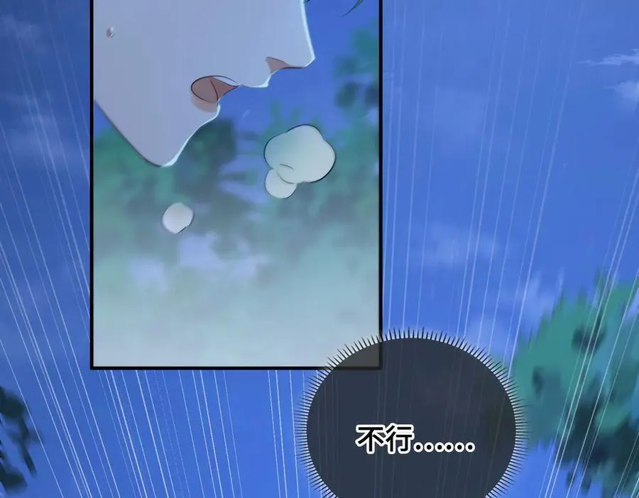 第58话 对峙5