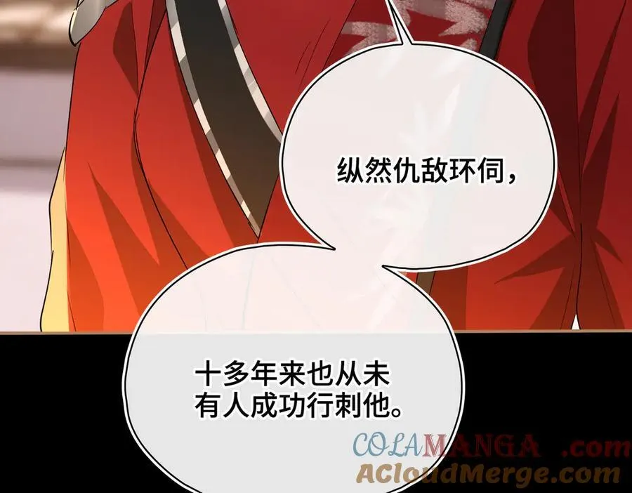 第61话 他的谋划88