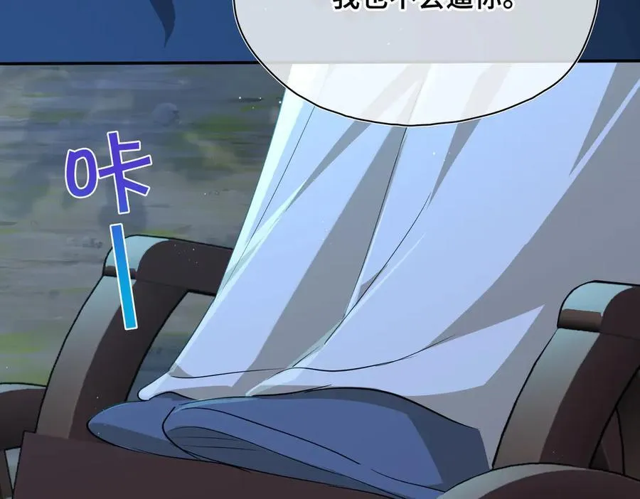 第57话 秘密110