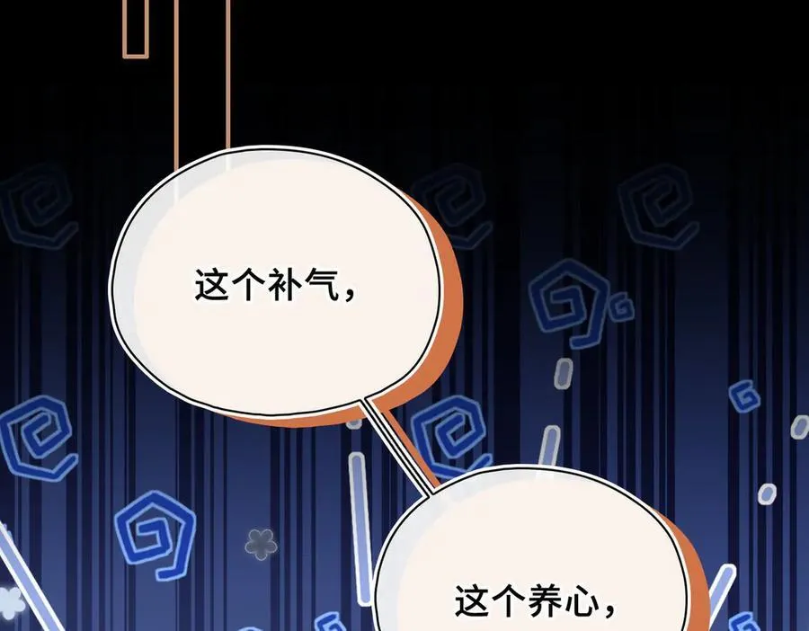 第63话 陪你入睡27