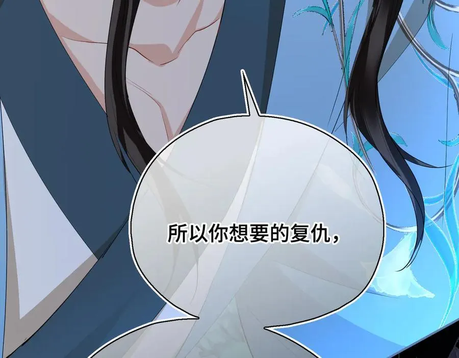 第58话 对峙79