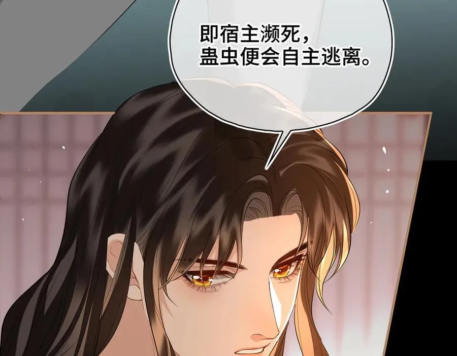 第61话 他的谋划17