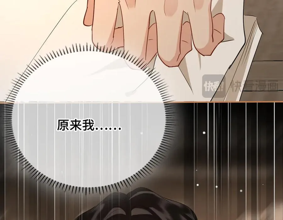 第56话 恢复记忆！70