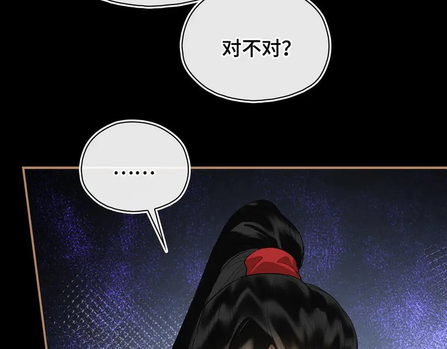 第61话 他的谋划35