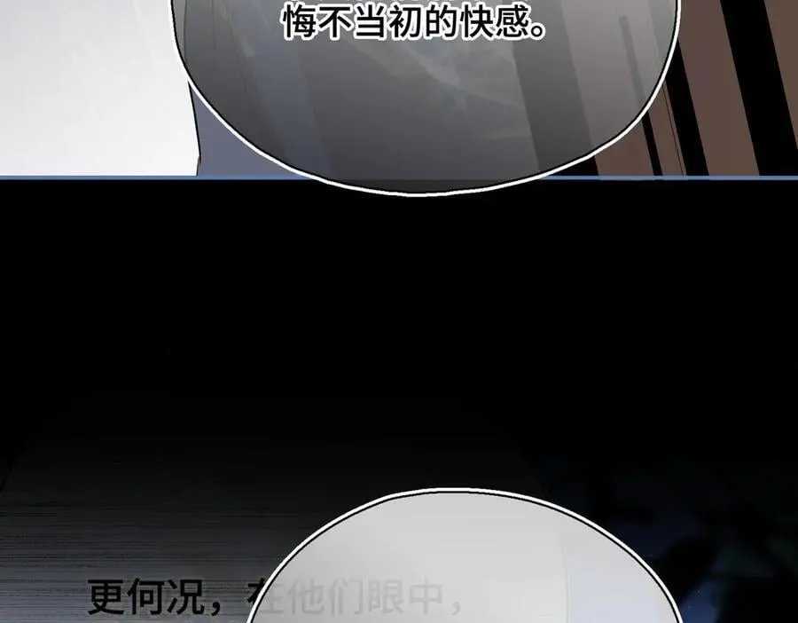 第58话 对峙83