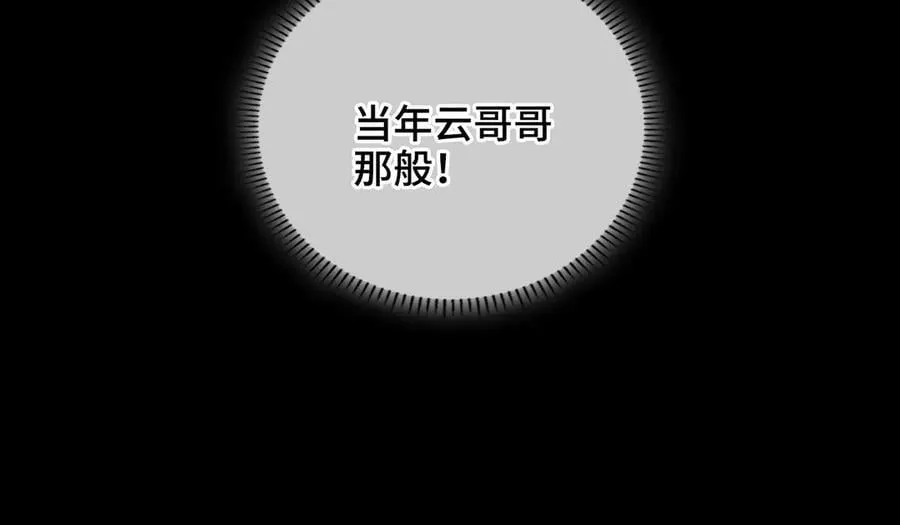 第60话 真相117