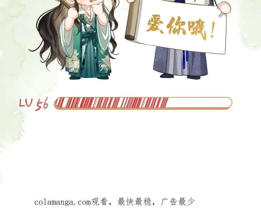 第56话 恢复记忆！142