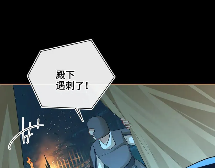 第61话 他的谋划78