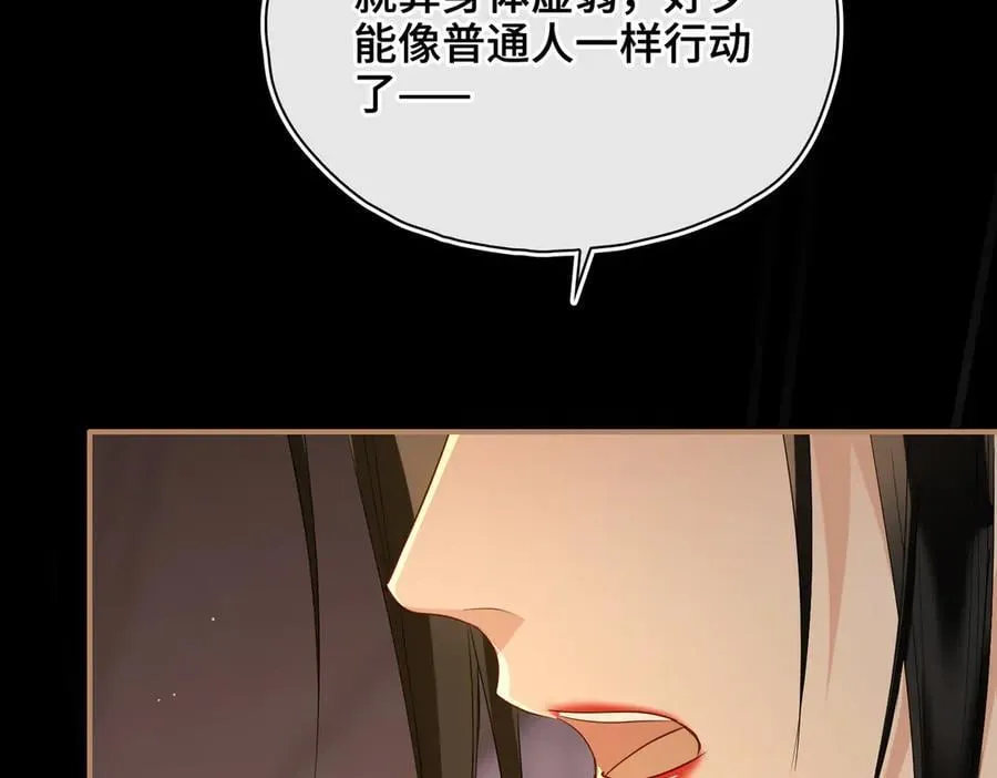第62话 我要去见他！50