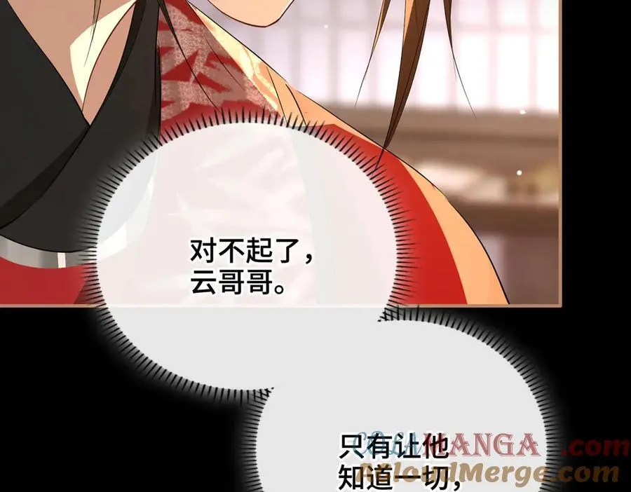 第61话 他的谋划52