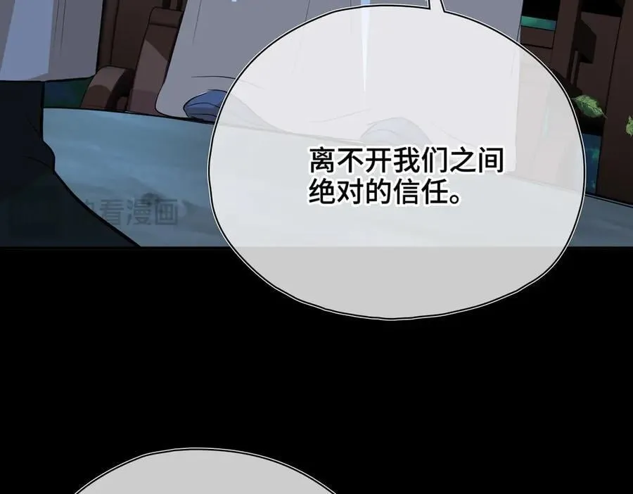第57话 秘密43