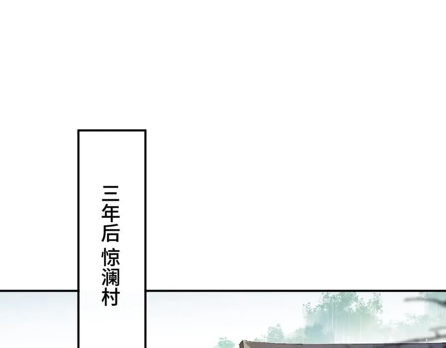 番外 飞天猫（8）53