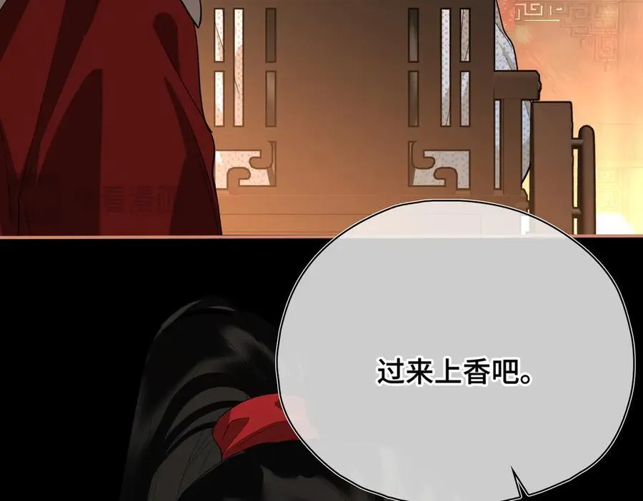 第54话 军师登场41