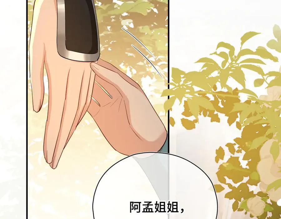 第55话 探寻真相55