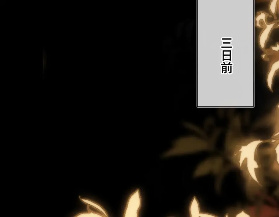 第54话 军师登场31
