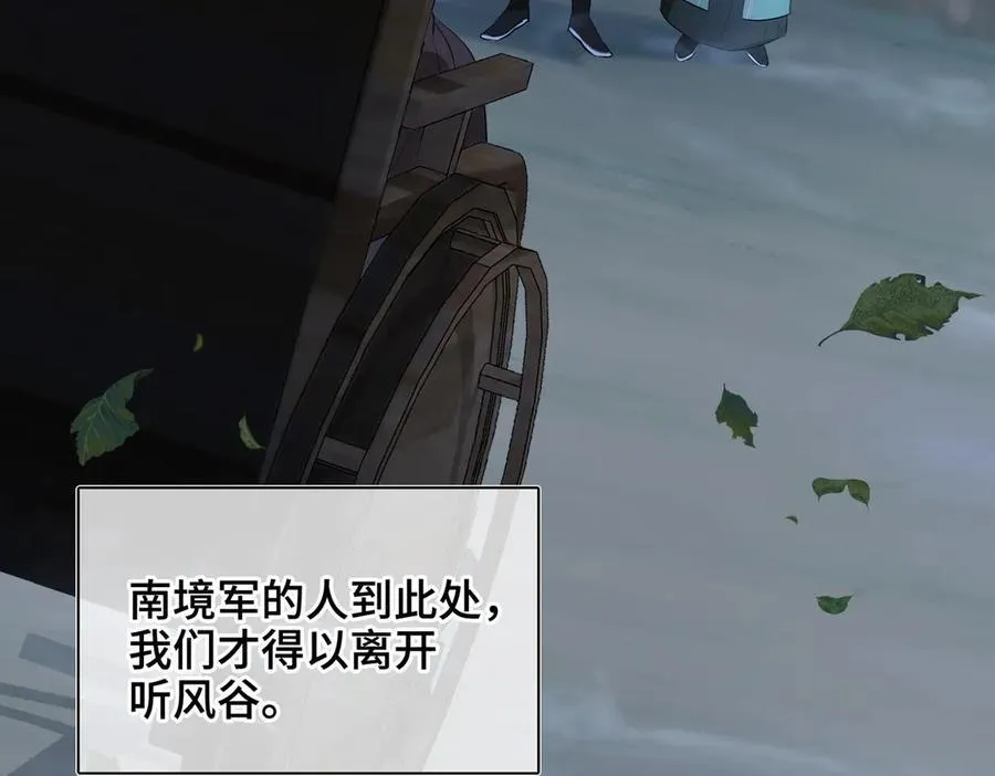 第56话 恢复记忆！129
