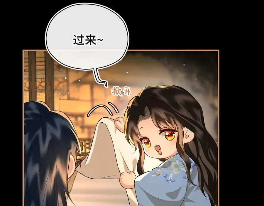 第63话 陪你入睡38