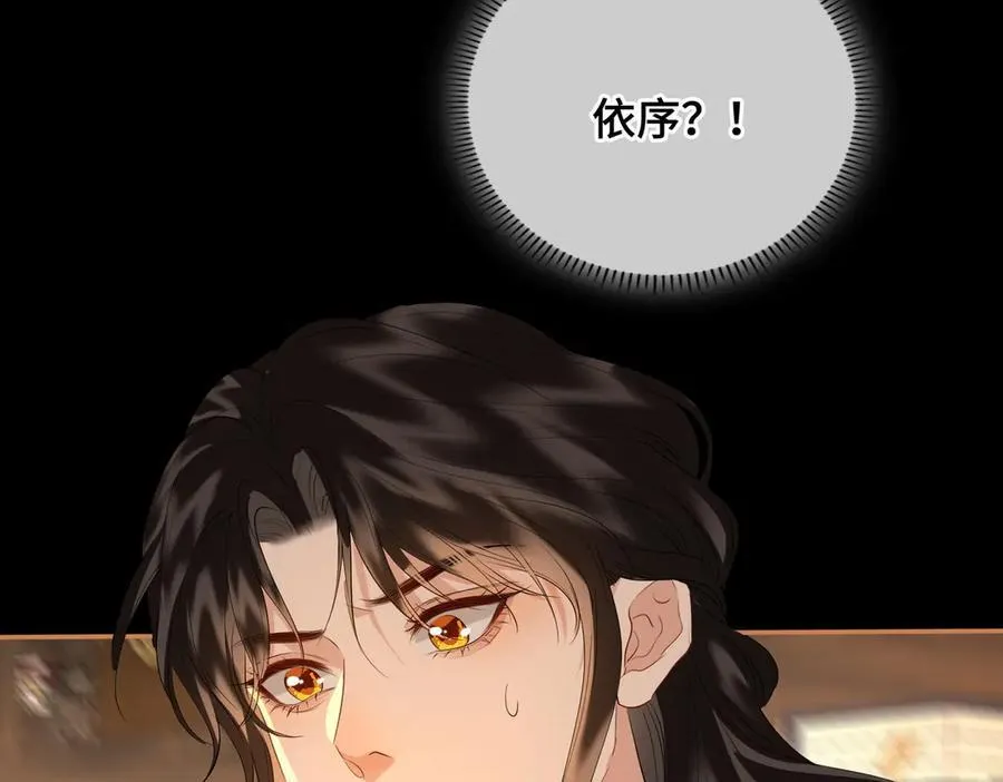 第56话 恢复记忆！10