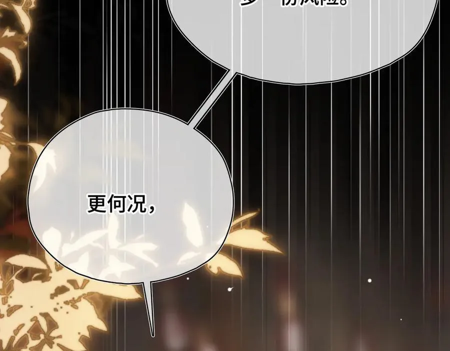 第54话 军师登场77