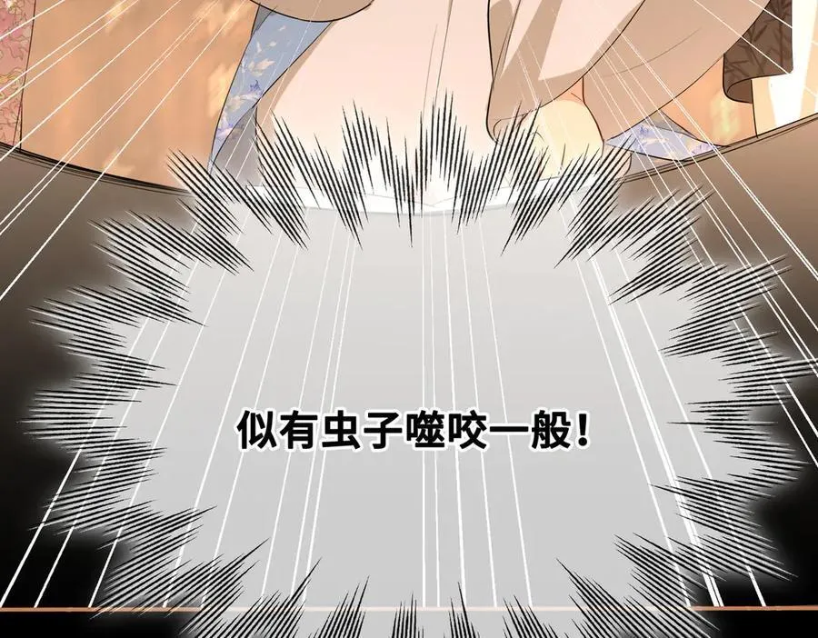 第56话 恢复记忆！67