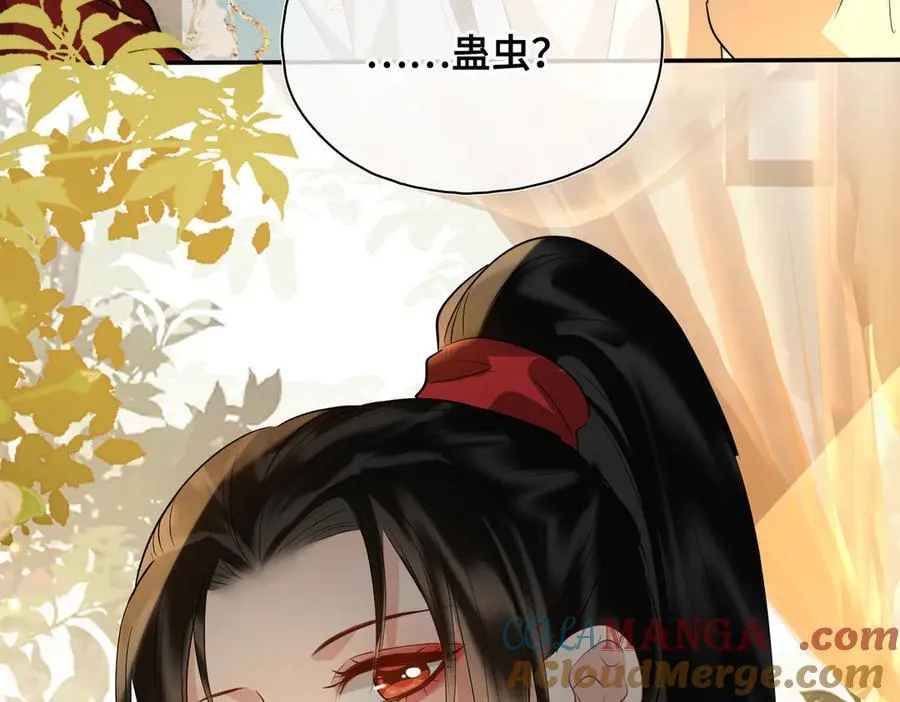 第55话 探寻真相72