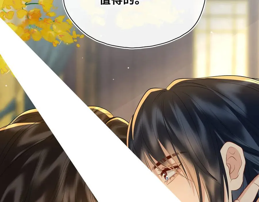 完结篇 共赴余生！53