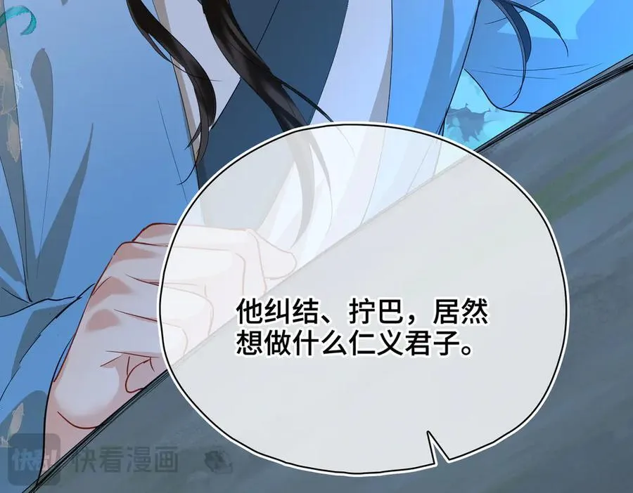 第58话 对峙45