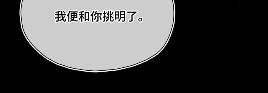 第58话 对峙70