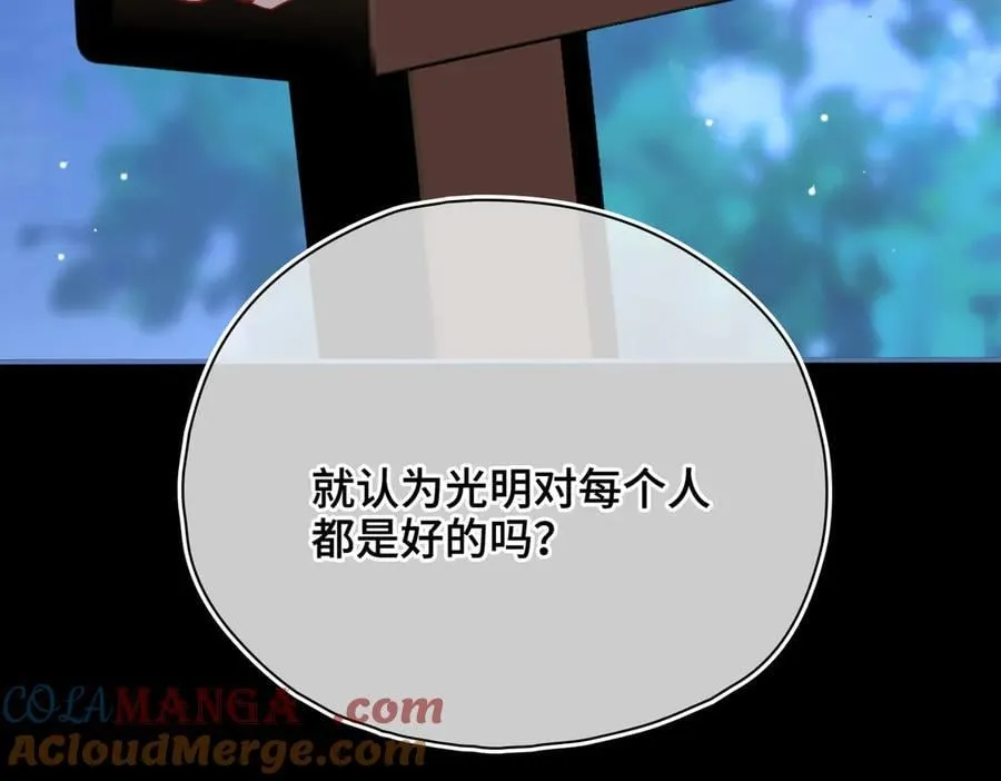 第58话 对峙52
