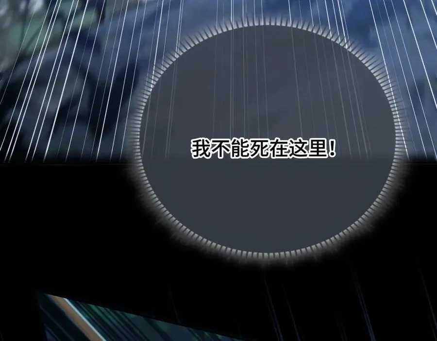 第58话 对峙9