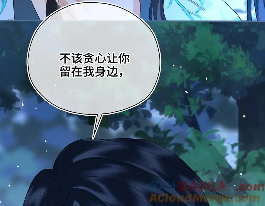 第59话 生死一线9