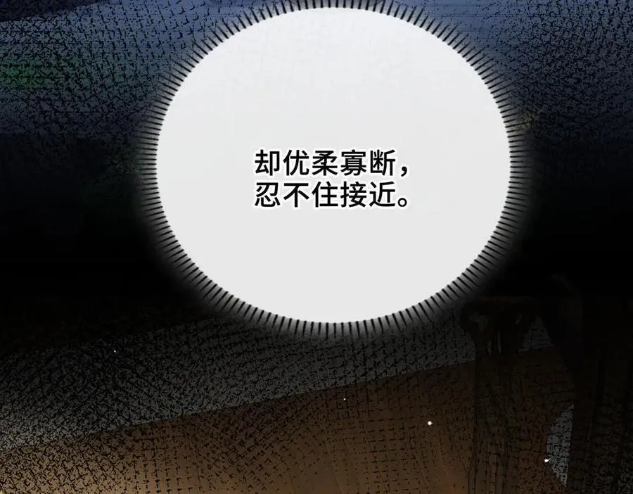 完结篇 共赴余生！5