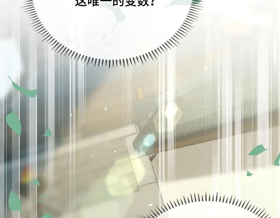 第54话 军师登场21