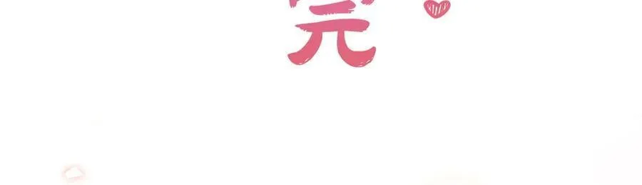 番外 飞天猫（8）142